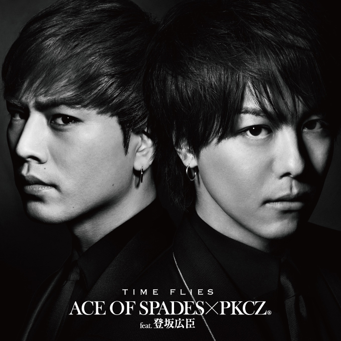 TIME FLIES / ACE OF SPADES×PKCZ® feat. 登坂広臣